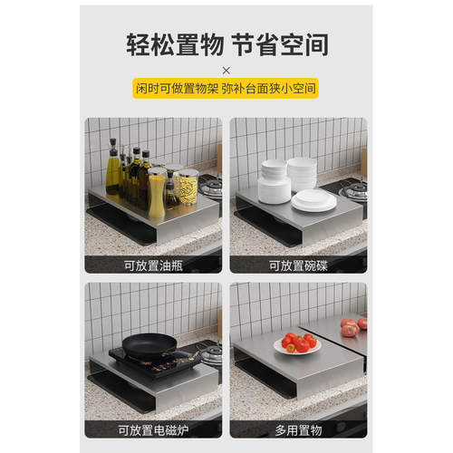 煤气灶罩盖板防油厨房置物架集成燃气灶燃气炉电磁炉支架专用底座 - 图3
