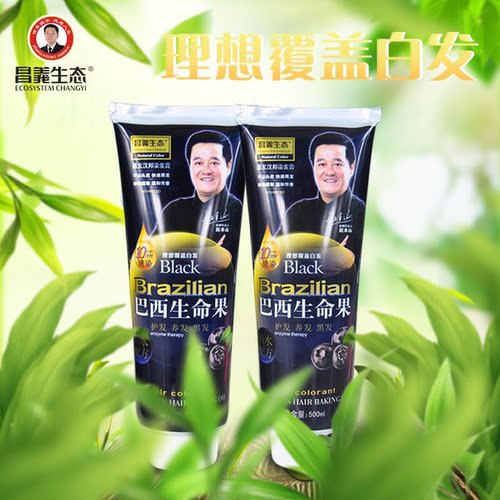 昌义生态爱玛膏巴西生命果焗油黑发霜汉邦染发膏黑油不沾头皮清水 - 图0