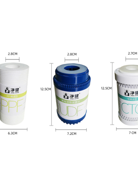5寸PP棉滤芯UDF/CTO过滤器