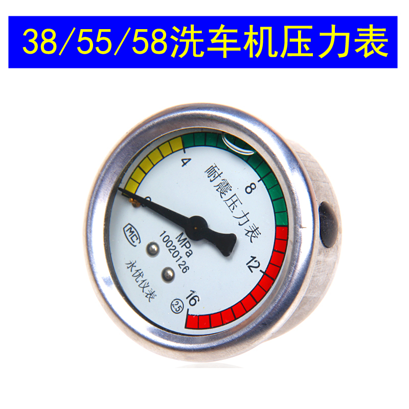 高压洗车机水泵气室55/58型黑猫款清洗机40铜泵头铁泵体组件配件,淘宝优惠券,粉丝福利购,淘宝优惠卷