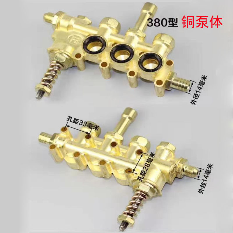 280/380洗车机配件黑猫款高压洗车机泵头零配件总成修理包接头,淘宝优惠券,粉丝福利购,淘宝优惠卷