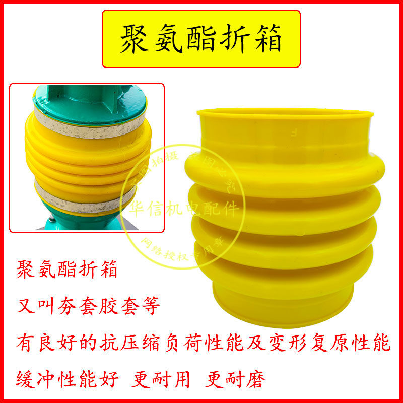 冲击夯折箱皮套防尘罩聚氨酯打夯机配件电夯跳夯蹦蹦夯套遮箱胶套,淘宝优惠券,粉丝福利购,淘宝优惠卷