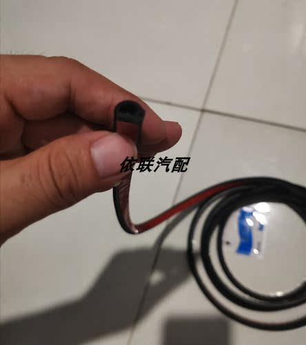 适用于标致307世嘉3008 4008/5008雪铁龙C4LC5C6天窗玻璃密封胶条 - 图1