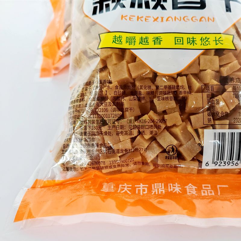 重庆四川颗颗香干豆干粒粒香豆腐干可可香干薛涛干零食小吃500g - 图1