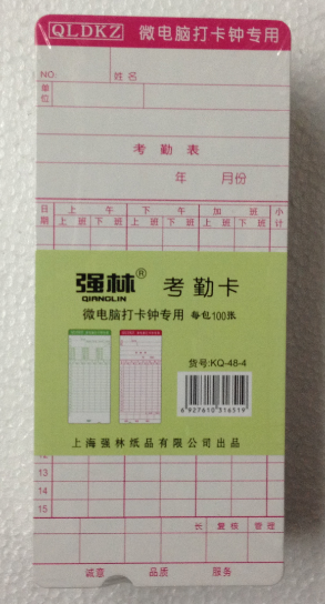 Special offer Qianglin KQ-48 white card microcomputer universal punch-in machine attendance card 100 sheets per pack hard white paper gray card