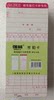 Special offer Qianglin KQ-48 white card microcomputer universal punch-in machine attendance card 100 sheets per pack hard white paper gray card
