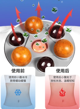 砭石艾灸揉腹仪揉肚子神器减肥按摩肚子排便胀气腹部按摩器
