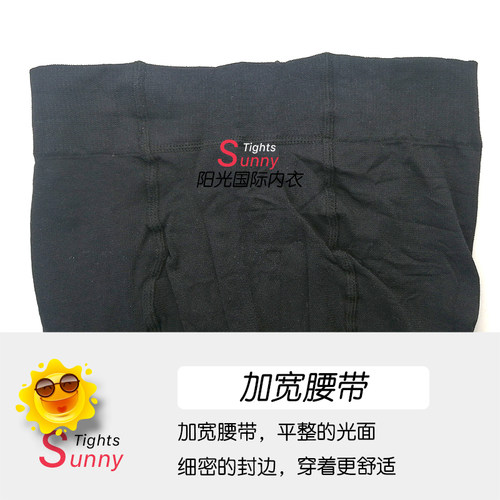 德国Glamory进口男裤袜九分裤秋冬保暖打底裤丝袜黑丝前开门大码 - 图2