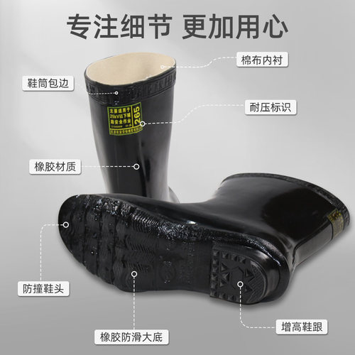 双安牌绝缘靴 25kv天津双安绝缘防护鞋 电工筒靴短筒防护中筒水鞋 - 图0