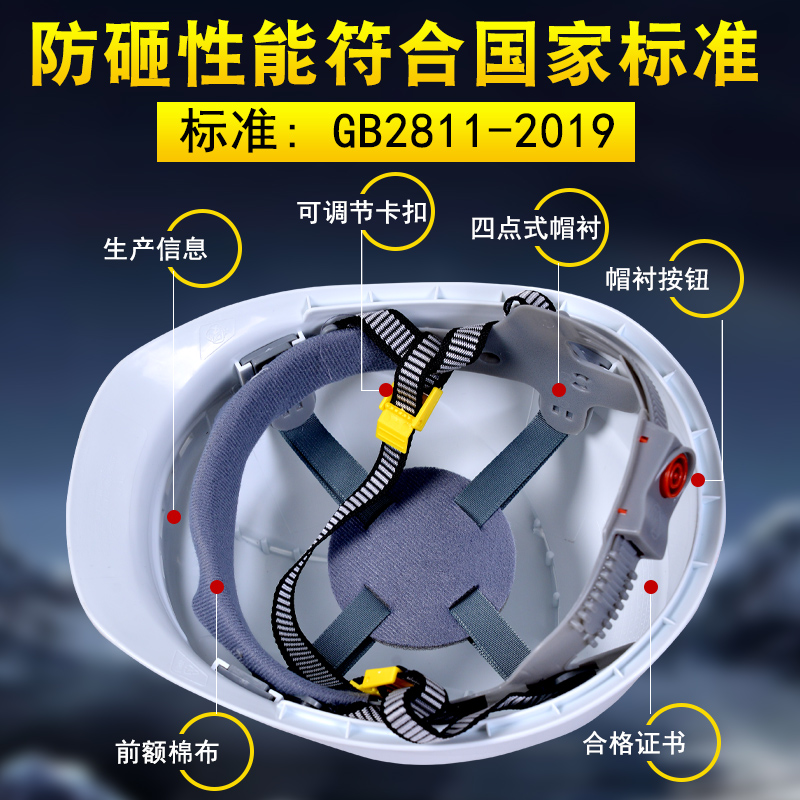 电工ABS安全帽 电绝缘防护头盔 电力施工国家电网安全帽 免费印字 - 图1