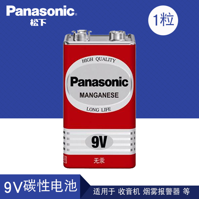 松下正品9v二十粒电池 碳性方形方块6f22nd万用表通用型批发 九伏 泰勒电箱吉他 拾音器6f22层叠红外线测温仪 - 图1