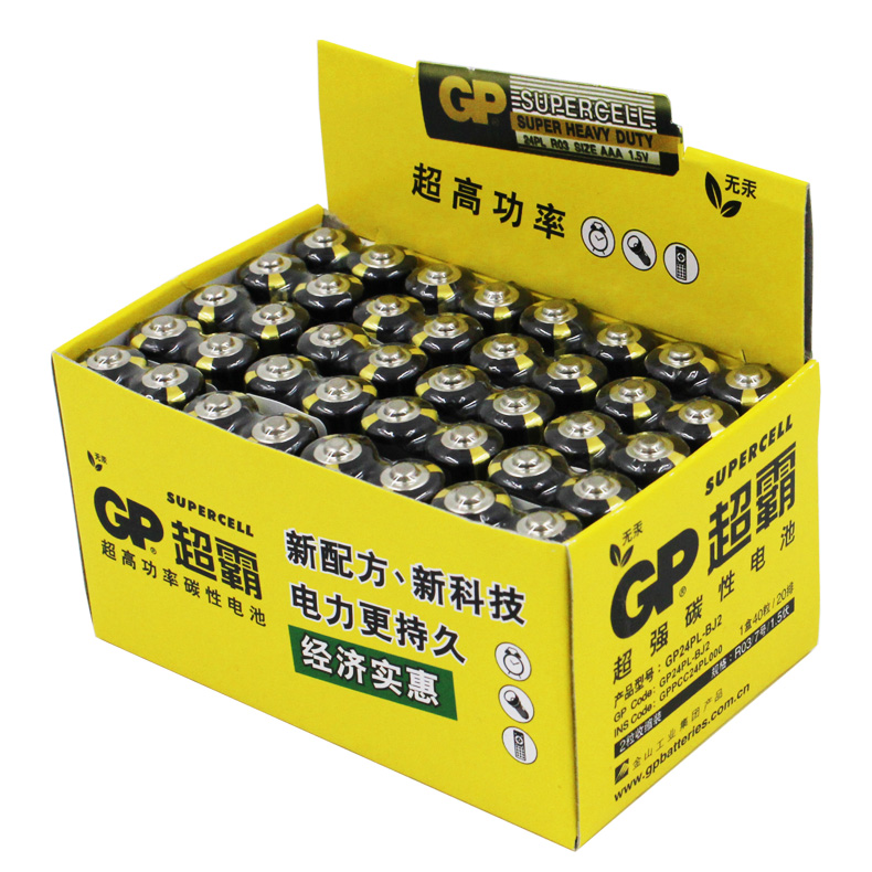 GP超霸电池5号7号电池40粒碳性R6/R03正品七号AAA原装干电池儿童玩具电视空调遥控器家用普通小电池批发1.5V - 图2