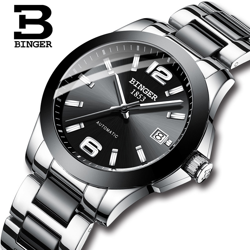 清仓价陈小春宾格全自动传奇机械表 宾格手表国产腕表