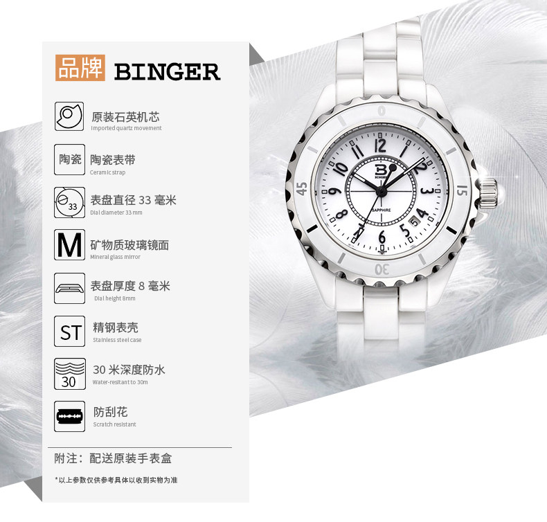 瑞士陈小春宾格陶瓷j12情侣表 宾格手表国产腕表