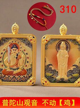 新款上市唐卡南海观音八大守护双面不掉色首饰秋冬项链毛衣吊坠