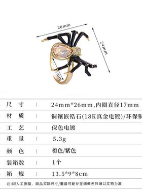 欧美跨境个性暗黑哥特风创意款蜘蛛戒指时尚潮流开口可调节指环