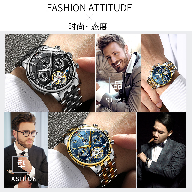 18k金电镀瑞士陈小春宾格男机械表 宾格手表国产腕表