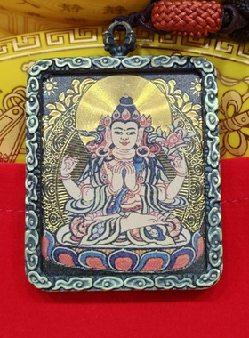 【虚空藏菩萨【十二生肖牛-虎】八大守户合金唐卡吊坠挂件手机贴