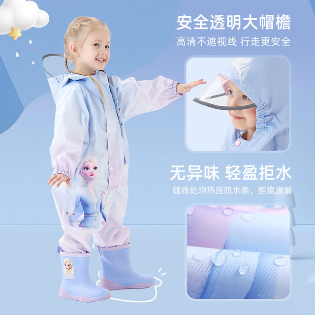儿童雨衣连体女童艾莎套装防水全身幼儿园宝宝女孩小童新款防雨服