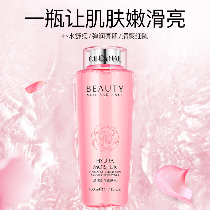 仙蒂奈儿玫瑰清莹保湿柔肤水补水滋润爽肤水化妆水定妆舒缓修护 仙蒂奈儿玫瑰清莹保湿柔肤水补水滋润爽肤水化妆水定妆舒缓修护