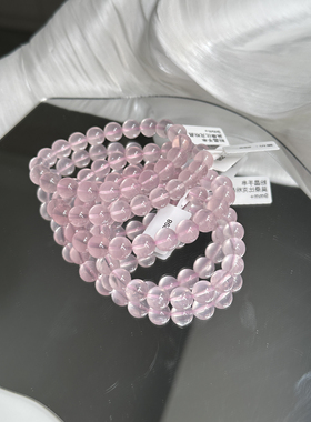 天然粉晶手串 莫桑比克粉晶 莫粉水晶手串 带证书