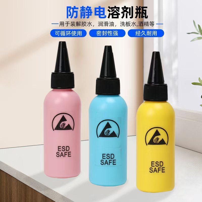 防静电针筒点胶瓶溶剂瓶带针头空酒精瓶洗板水瓶松香水瓶塑料空瓶,淘宝优惠券,粉丝福利购,淘宝优惠卷