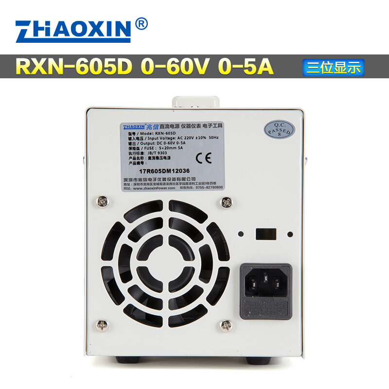 兆信直流稳压电源RXN-605D 60V/5A线性电源0~60V 0~5A可调电源-图1