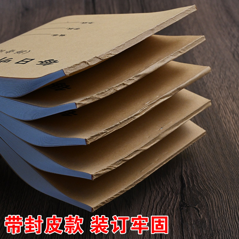 32开每日听写打卡本田字格拼音小学生硬笔书法每日打卡听写练字本,淘宝优惠券,粉丝福利购,淘宝优惠卷