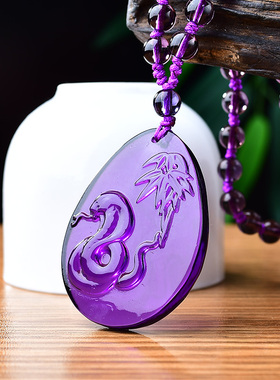 2026天然紫水晶十二生肖属鼠牛虎兔龙蛇马羊猴鸡狗猪开运护身吊坠