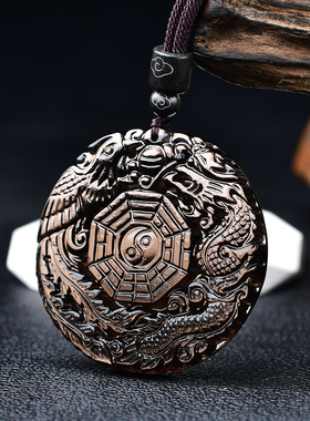 天然冰种黑曜石龙凤八卦吊坠玉石挂件男女款吊坠项链