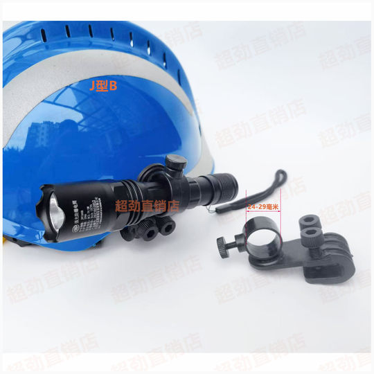 Headlight Bracket Hard Hat Tactical Flashlight Rail Clip