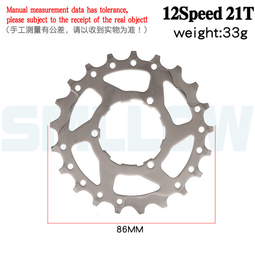 自行车飞轮修补片山地车12速全系列卡式飞轮片盘片11T 21T 32T齿 - 图1
