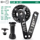 Haomeng mountain bike double disc 44-28T