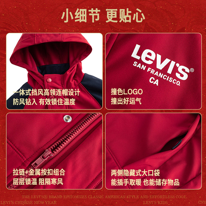 【三防加绒】李维斯儿童装男童风衣女童外套2025冬季新款户外冬装,淘宝优惠券,粉丝福利购,淘宝优惠卷