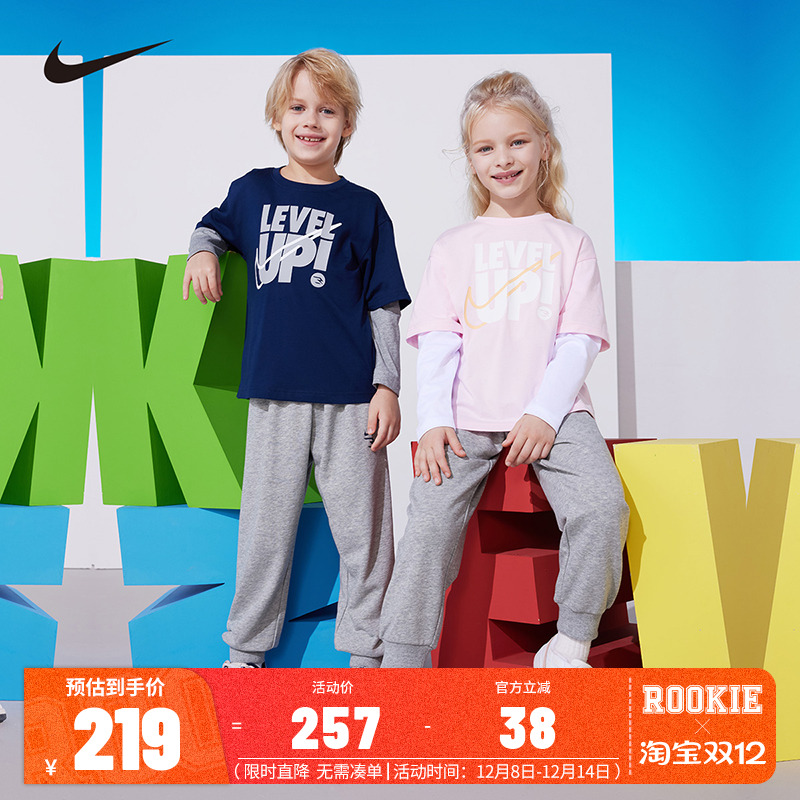 Nike 3brand童装男女童T恤长裤2件套2025秋新款儿童套装N32432267 - 图0