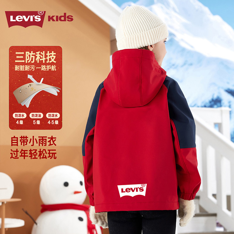 【三防加绒】李维斯儿童装男童风衣女童外套2025冬季新款户外冬装,淘宝优惠券,粉丝福利购,淘宝优惠卷