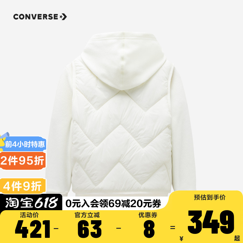 CONVERSE匡威儿童童装棉服马甲卫衣两件套2024秋冬新款男女童外套