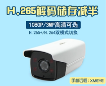 ssf-400wqj ssf-400wqj HS40 4 million POE with audio monitor monitor gun type H265 storage halved