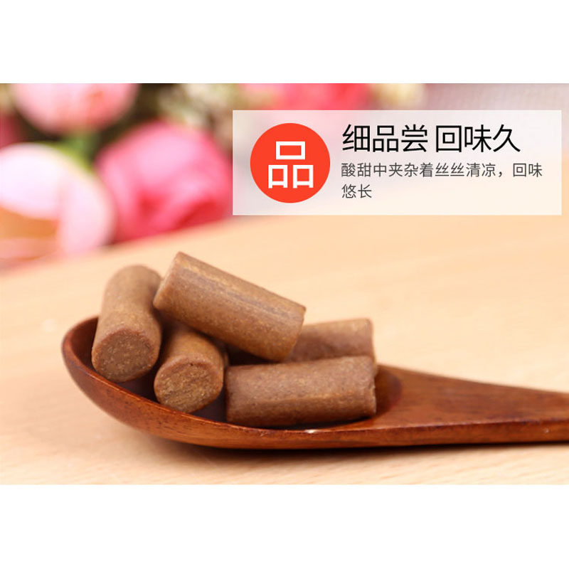 美世嘉陈皮丹500克散装盐金枣咸金桔老鼠屎独立包装零食实惠袋装,淘宝优惠券,粉丝福利购,淘宝优惠卷