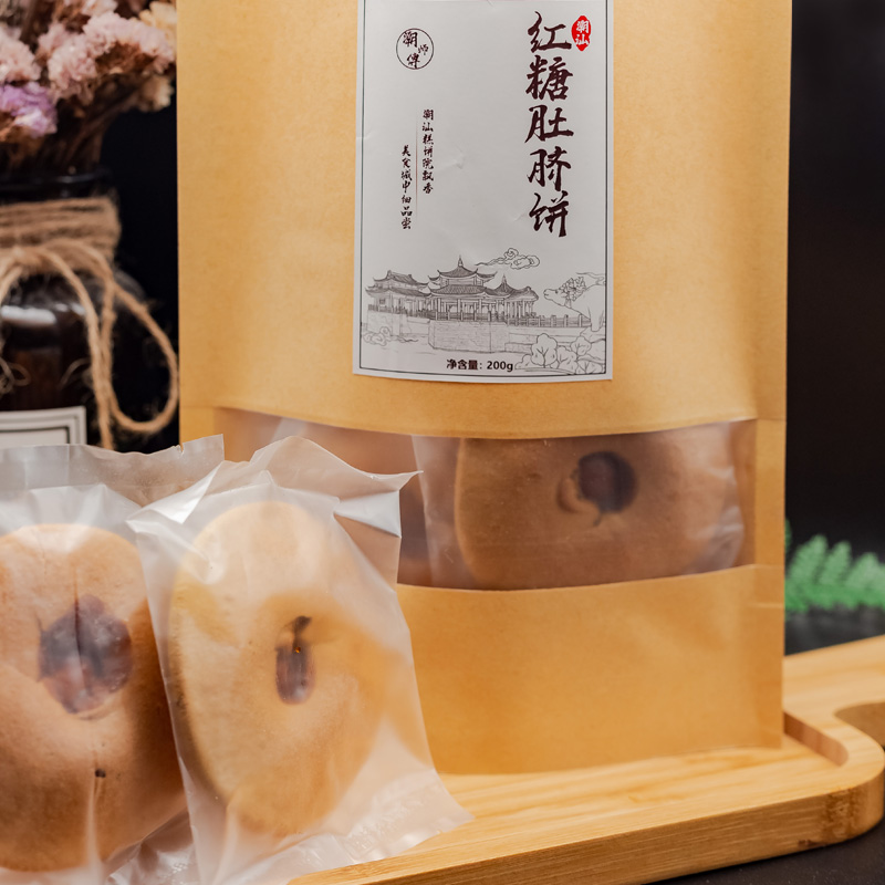 红糖肚脐饼潮汕特产怀旧小吃早饭早餐饼健康网红零食宿舍休闲食品,淘宝优惠券,粉丝福利购,淘宝优惠卷