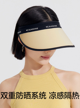 户外太阳帽大檐VVC遮脸夏天