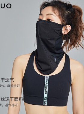 韩国zauo防晒面罩夏季户外骑行透气防紫外线速干遮阳全脸口罩男女