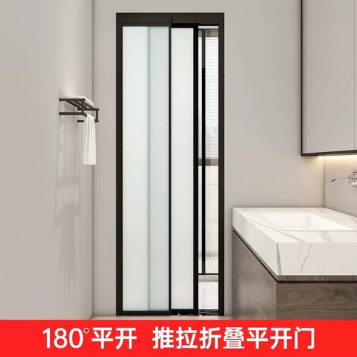 pd门卫生间厨房推拉平开一体门pt浴室趟折门厕所门阳台折叠门定制 - 图0