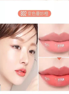 柳丝木花吻色温变色润唇膏