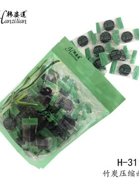 蚕丝干面膜压缩面膜粒韩姿莲
