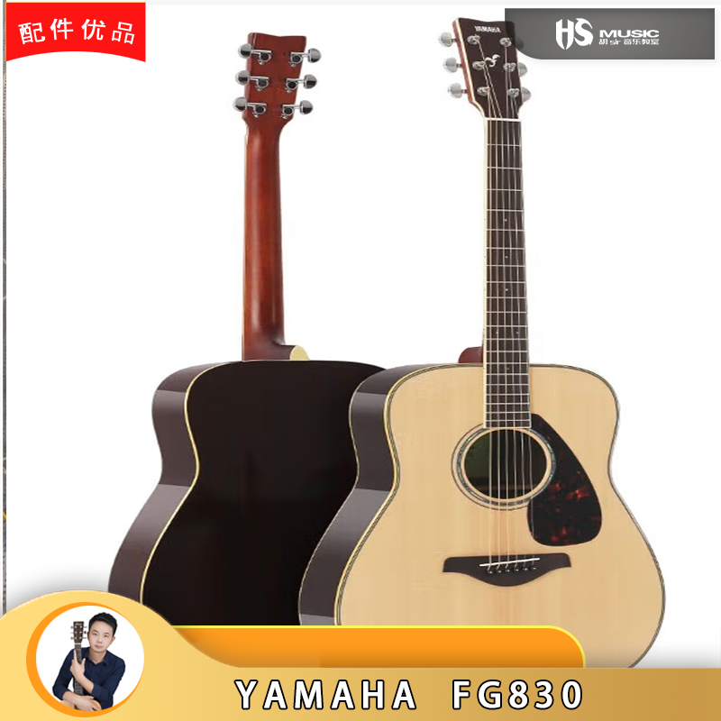 YAMAHA雅马哈吉他FG830/800民谣41/40寸初学者男女 - 图2