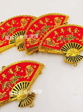 扇形吉祥语塑料电镀绒布折塔