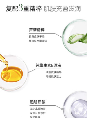 美国橄榄修复乳液修护屏障