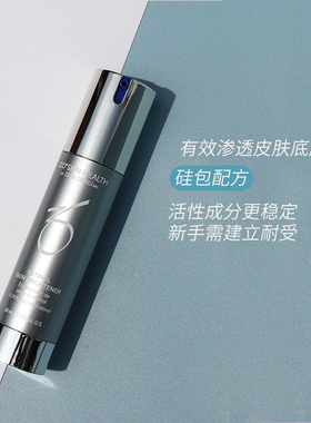 ZOSkin亮白A醇精华0.25浓度