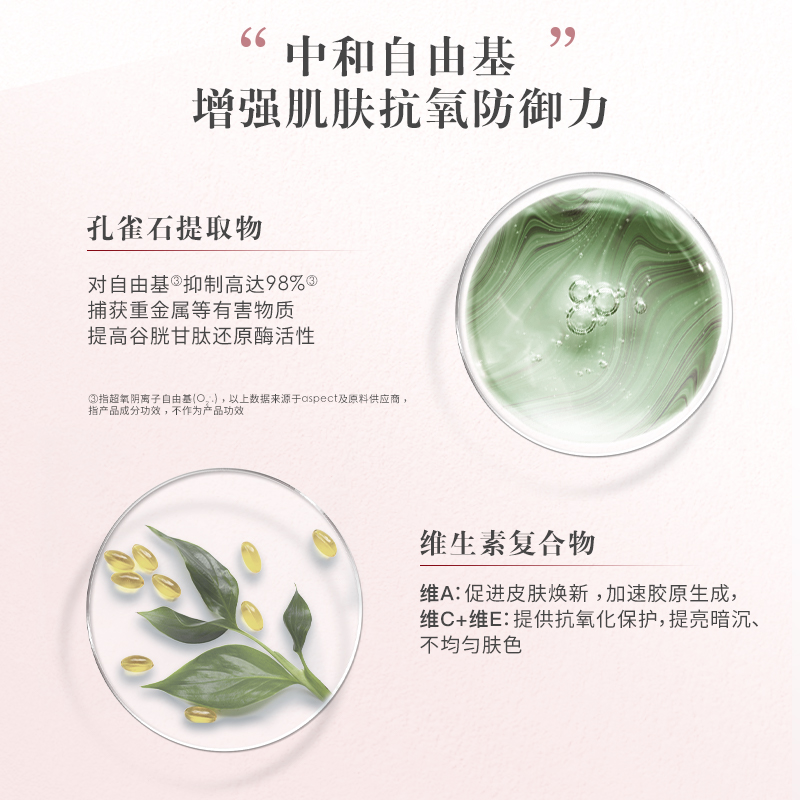 官方授权 澳洲院线爱仕珀Aspect Dr微晶抛光面膜50g 平滑提亮亢老 - 图2